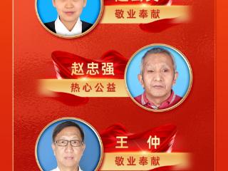致敬身边的温暖！2025年5月“昌平榜样”月榜名单公布