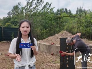 山河铭记丨新四军东进肥东白龙：皖中抗战的中流砥柱