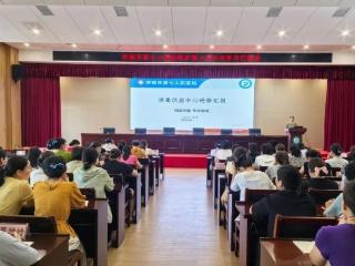济南市第七人民医院举办护理人员外出学习汇报会