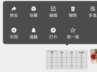 微信“隐藏功能”曝光！网友：这么多年白用了