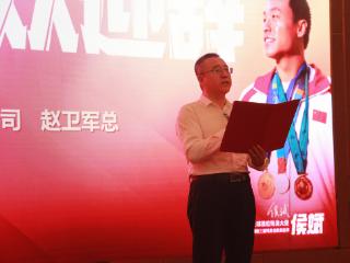 关爱百年 冠军同行——百年人寿启行新伙伴优才项目发布会山东站成功举办