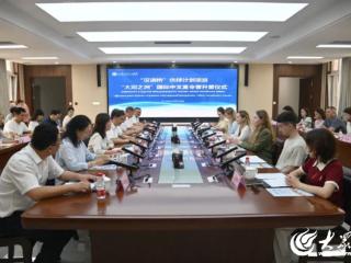 “汉语桥”伙伴计划项目——“大河之洲”国际中文夏令营圆满举办