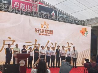 线上精准引流+线下沉浸体验：工行贵州贵阳分行“家装节”激活消费超千万