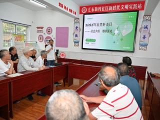 健康科普+急救培训+爱心义诊 启东市第三人民医院“健康大礼包”送进汇东新村