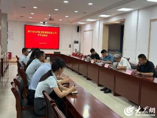 济宁市召开长护险委托商保经办工作半年总结会