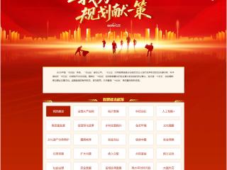 【央视快评】坚持以人民为中心，广泛深入察民情听民声汇民智
