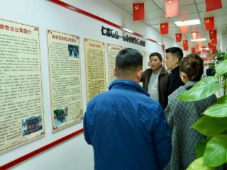 党建引领铸就行业标杆：重庆新仁德物业以红色文化赋能企业高质量发展