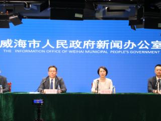威海明确市属国资国企2025年改革创新“路线图”
