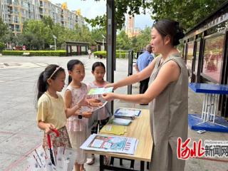 石家庄高新区天然城社区开展暑期防溺水宣传活动
