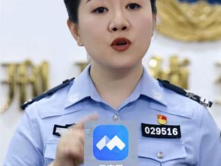 这两个App千万别下载：图标跟腾讯会议一模一样 能瞬间转走你所有钱