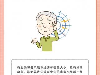 进口助听器品牌好吗？国产品牌未来客助听器值得推荐吗？