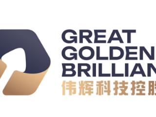 伟辉科技控股有限公司荣获2024年香港金融科技奖，量子算法引领贵金属交易新纪元
