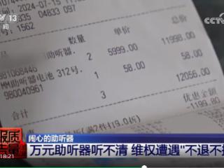 小白怎么选助听器？海尔、西门子、未来客四大助听器推荐！