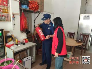 武当山：“消防蓝”携手“网格红”织密基层安全“防护网”