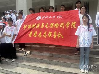 教育绘梦！“普恩志愿服务队”以实践驱动乡村振兴