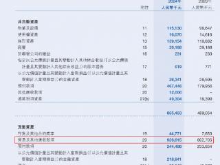 AI交互智能先锋：声通科技的崛起、挑战与价值重估