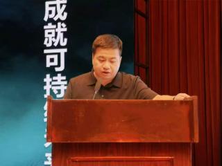 聚焦前沿 共话未来——第二届上市公司可持续发展研讨会暨供应链ESG管理倡议扩容仪式顺利召开