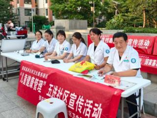 党建领航护健康！淄博市中西医结合医院开展“健康服务月”活动