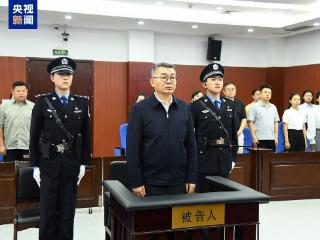 非法收受财物6794万余元 李勇一审被判十四年