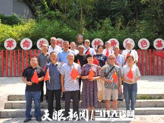 安顺公路管理局机关离退休党支部开展“赓续红色基因·传承‘两路’精神”主题教育
