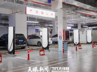 贵州首座特斯拉V4超充站落地贵阳海豚广场