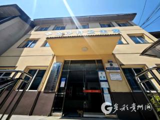 赤水金沙村卫生室：“健康小窝”暖心头