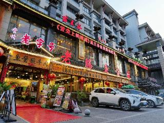 一锅酸汤，哪来那么多话说？