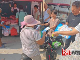 石家庄晋州市营里镇开展“防非进村屯”宣传日活动