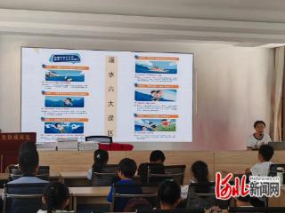 石家庄高新区主语城社区开展青少年防溺水安全宣讲