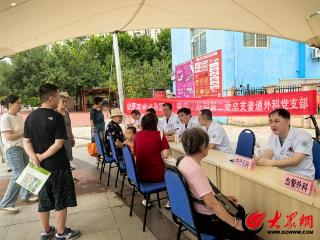 核心价值观我践行｜市北区合肥路街道：医社共同体“健康到家” 知名专家义诊、暖心服务进社区