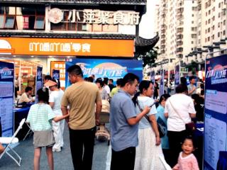 2025年青云谱区岱山街道“洪漂人才荟” 夏季夜市招聘会圆满落幕