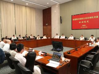 香港公务员来杭交流 共话现代化治理经验