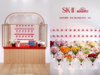 京东美妆携SK-II共启「晶喜ing」花店 DIY花束、拍五月天同框视频玩转七夕