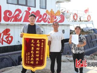 浪涛中的生命接力！河北滦南渔民勇救遇险夫妇