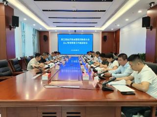 第三届临沂商城国际采购商大会兰山专场筹备工作推进会议召开