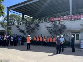 日照城投集团开展有限空间作业及应急救援演练
