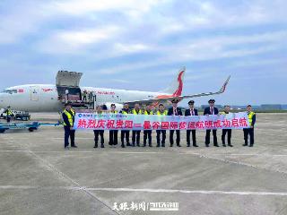 架起“空中物流通道”｜贵阳空港型国家物流枢纽跻身“国家队”