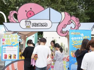 周黑鸭的青春经济学 用30万份免费产品撬动Z世代消费新势能