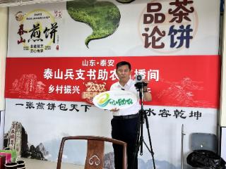 基层书记话民生丨徐家楼街道大官庄村：创新“五联驱动”新模式 开辟“四园+”集体经济新天地