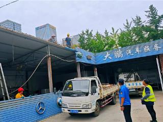 崂山区综合行政执法局以拆违实效护航城市建设与品质提升