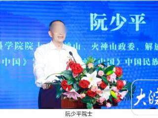 阮少平任顾问的“中国民族品牌发展工程”实为企业运营 负责人回应：此前不知情，当事人电话已打不通