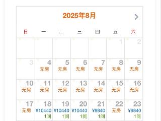 近3000元一晚，提前一个月满房！野奢酒店火了