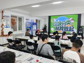 “分类小卫士”在行动！六里桥街道点亮垃圾分类新风尚