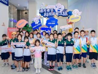 阳光新能源“科技追光之旅”泉城启幕，山东省科技馆掀起新能源电站科普热浪