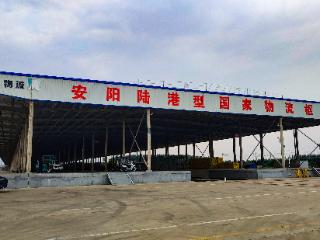 安阳的“造海梦”