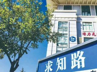 技能为王 北京八维研修学院打造高竞争力应用型人才