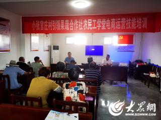 莒县果庄镇农民工技能培训开启，拓宽就业增收新门路