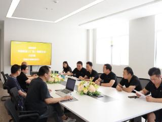 广东万瑞通电缆实业有限公司荣获三项权威管理体系认证