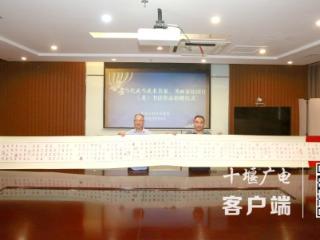 武当武术名家陆国柱向武当山特区档案馆捐赠珍贵档案资料