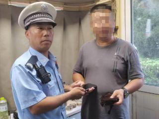 谁的手提包丢了？临清警民接力“完璧归赵”